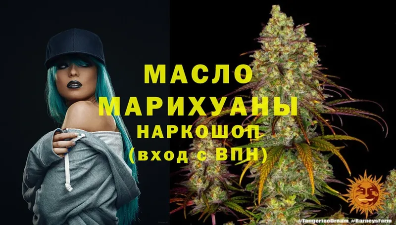 kraken tor  Всеволожск  ТГК THC oil  что такое наркотик 